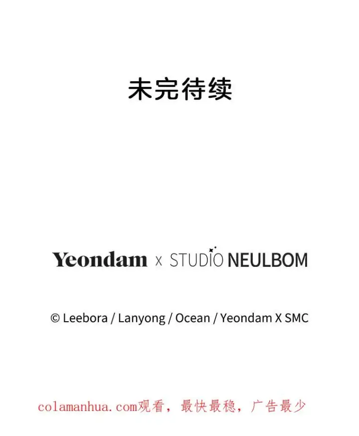 《为了帮助你理解》141.属于我们的秘密图124