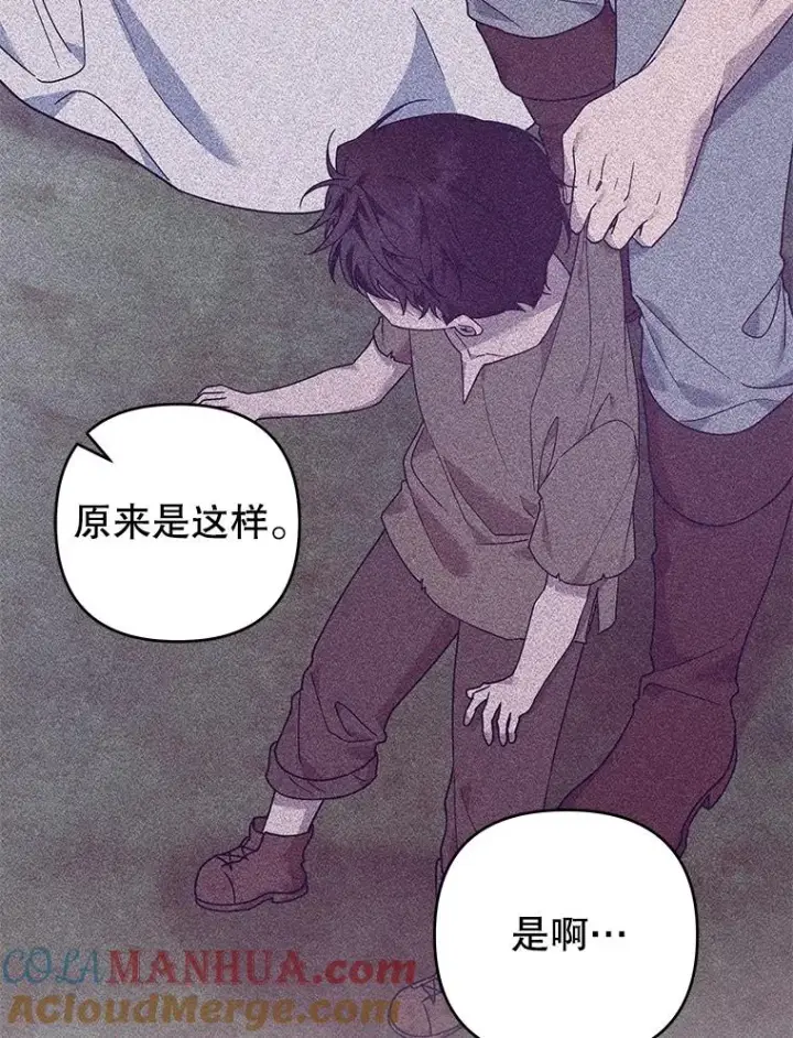 《为了帮助你理解》141.属于我们的秘密图33