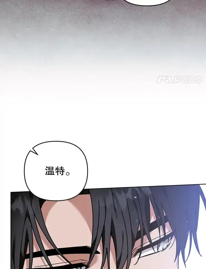 《为了帮助你理解》141.属于我们的秘密图34