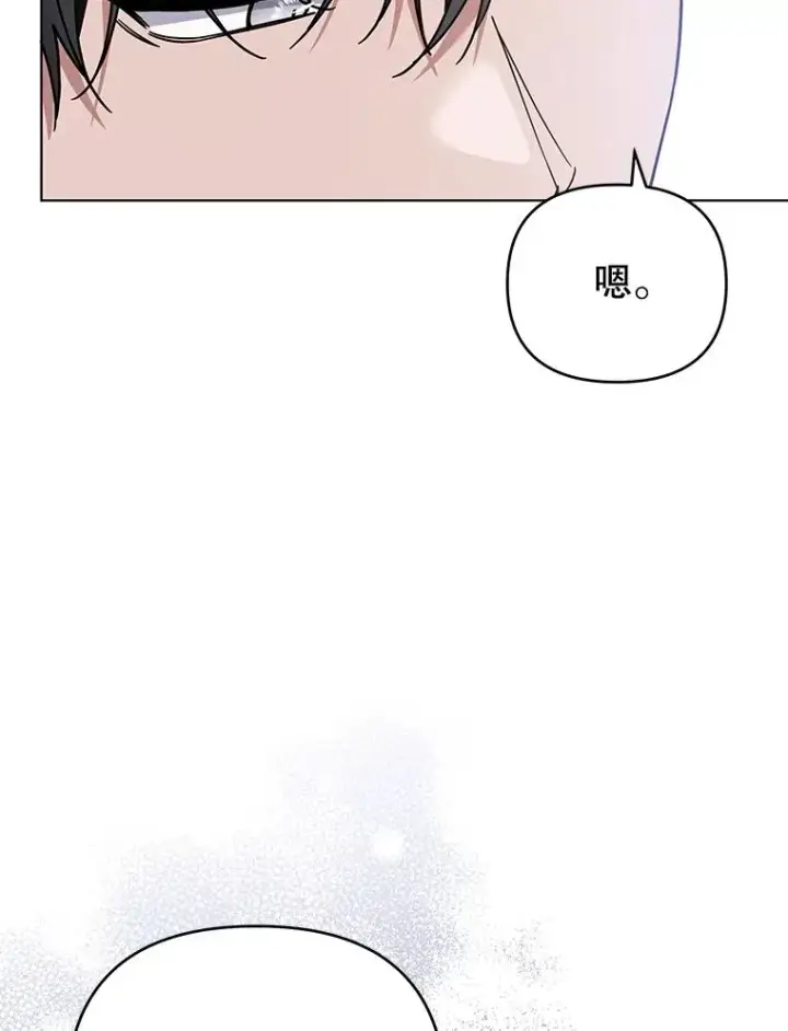 《为了帮助你理解》141.属于我们的秘密图35
