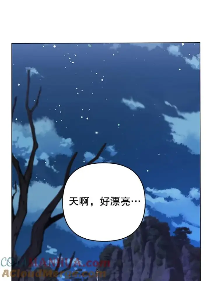 《为了帮助你理解》141.属于我们的秘密图49