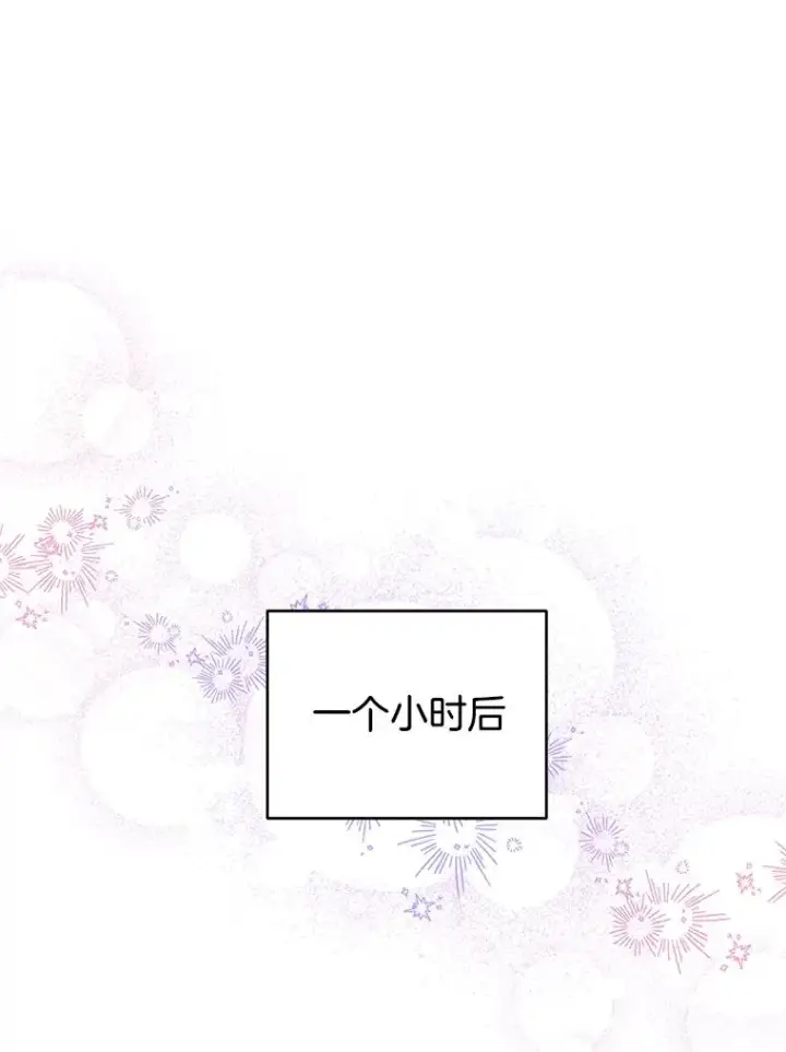 《为了帮助你理解》141.属于我们的秘密图54