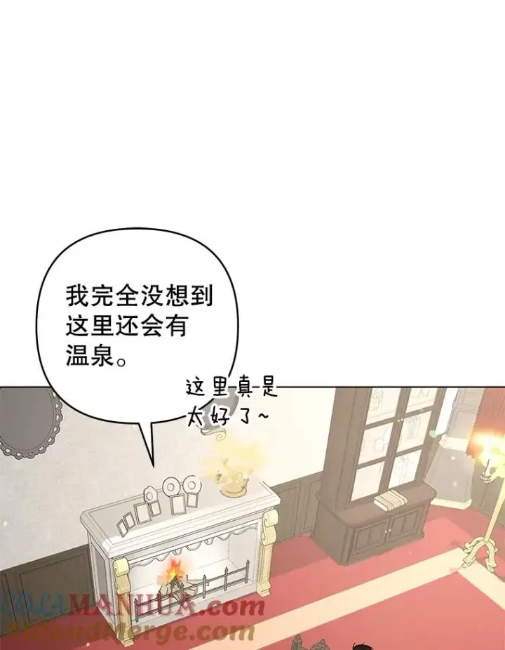 《为了帮助你理解》141.属于我们的秘密图57