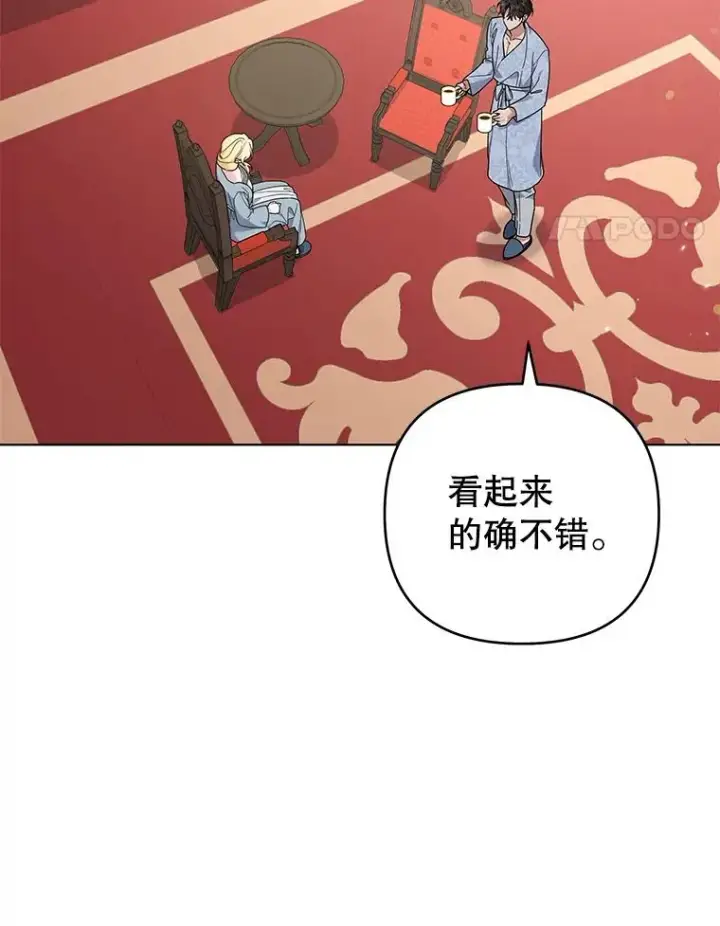 《为了帮助你理解》141.属于我们的秘密图58