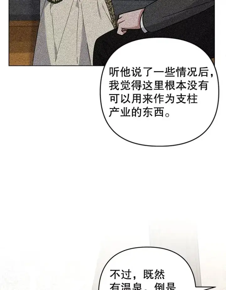《为了帮助你理解》141.属于我们的秘密图60