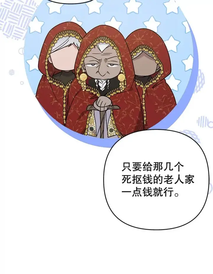 《为了帮助你理解》141.属于我们的秘密图63