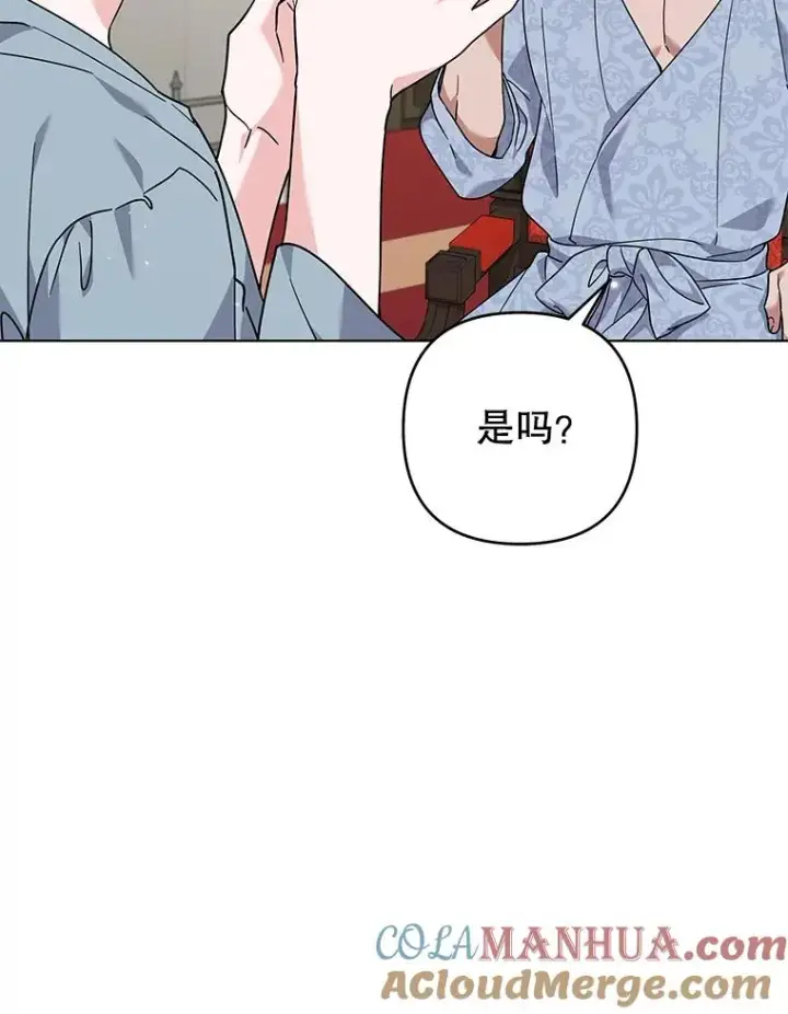 《为了帮助你理解》141.属于我们的秘密图65