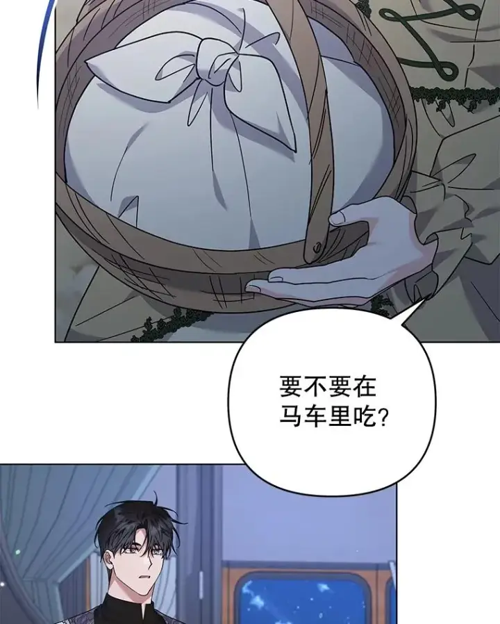 《为了帮助你理解》141.属于我们的秘密图8