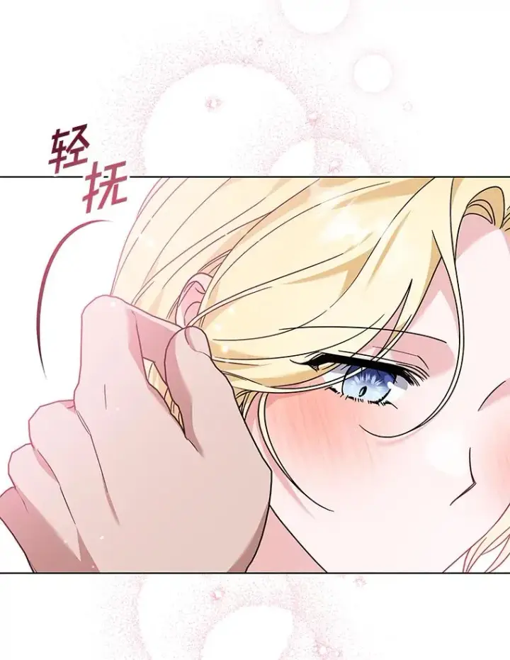 《为了帮助你理解》141.属于我们的秘密图87