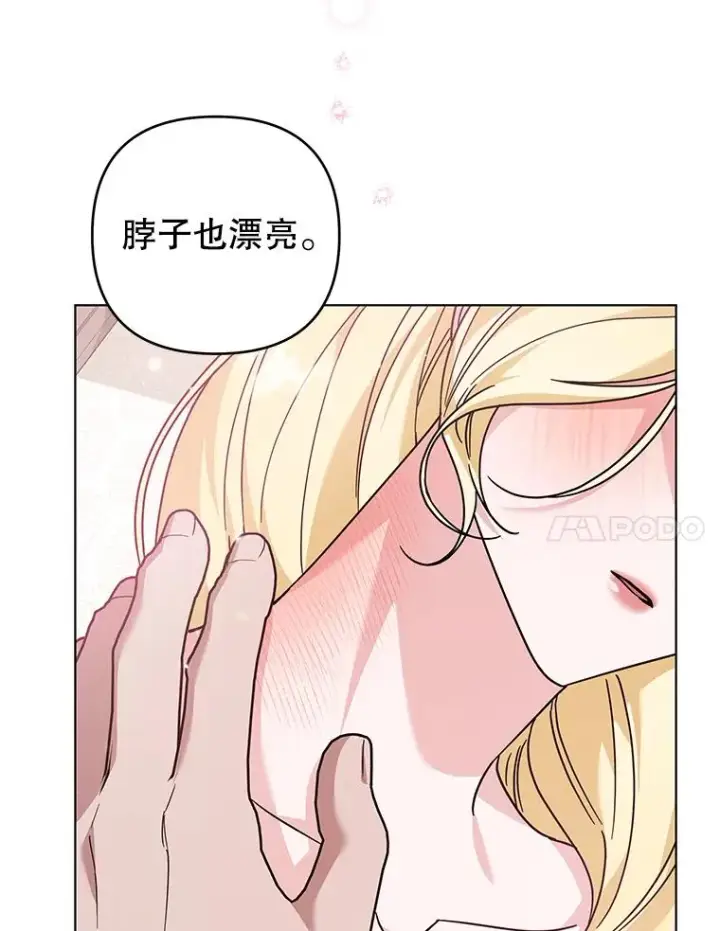 《为了帮助你理解》141.属于我们的秘密图91