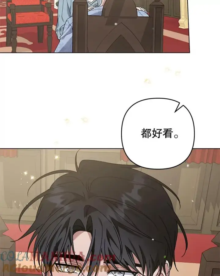 《为了帮助你理解》141.属于我们的秘密图97