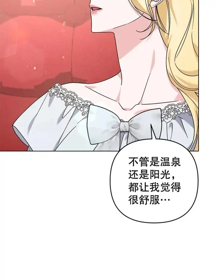 《为了帮助你理解》142.悄然来到图10