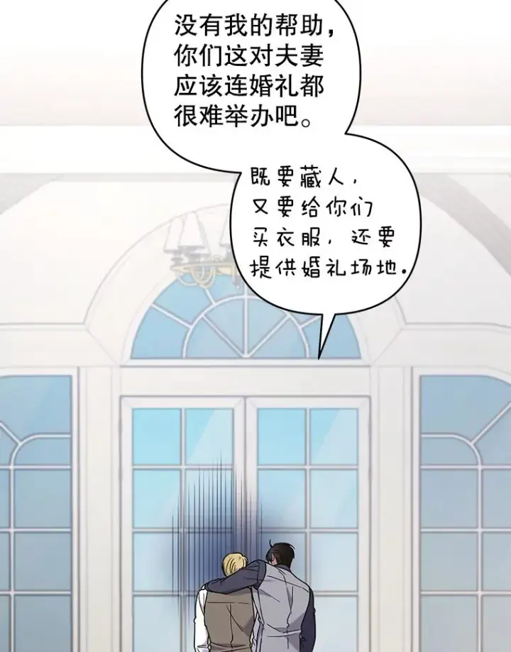 《为了帮助你理解》142.悄然来到图100