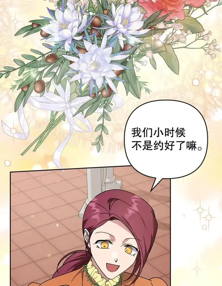 《为了帮助你理解》142.悄然来到图104