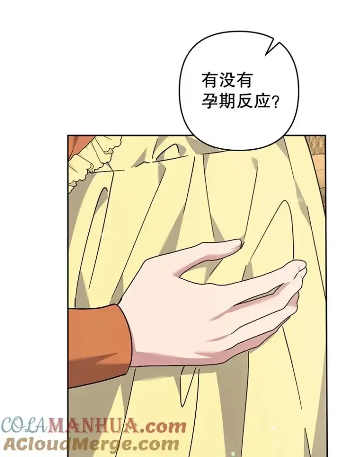 《为了帮助你理解》142.悄然来到图109