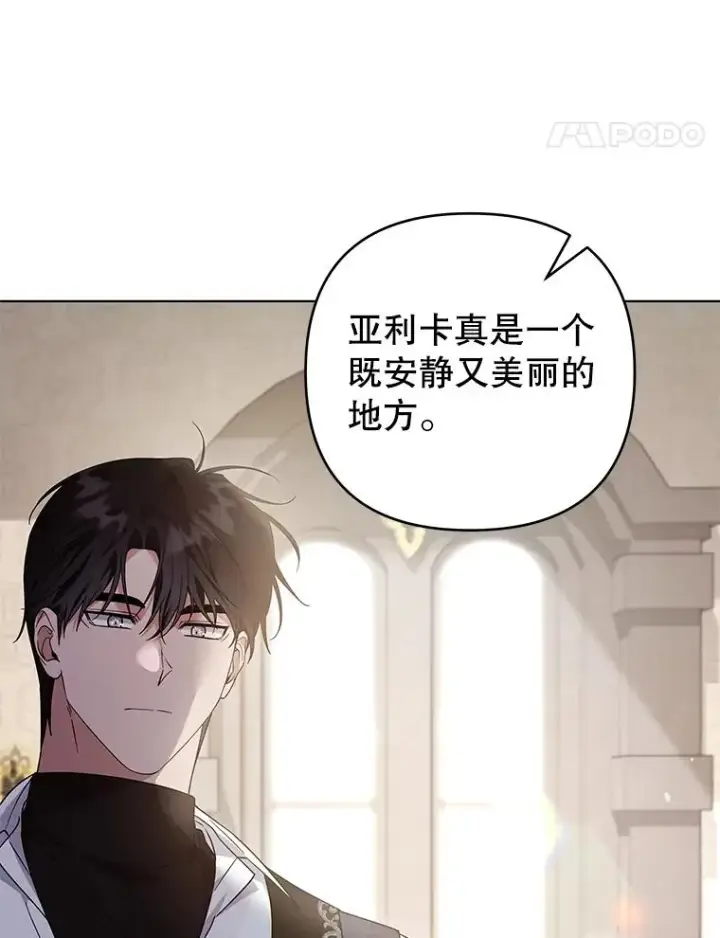 《为了帮助你理解》142.悄然来到图11