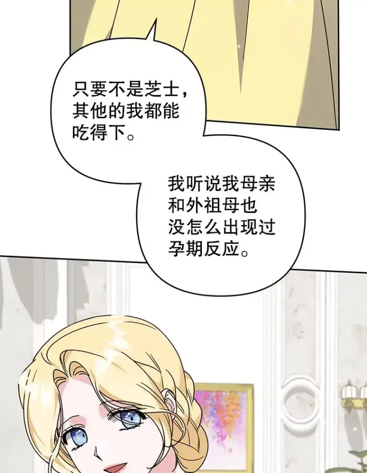 《为了帮助你理解》142.悄然来到图110