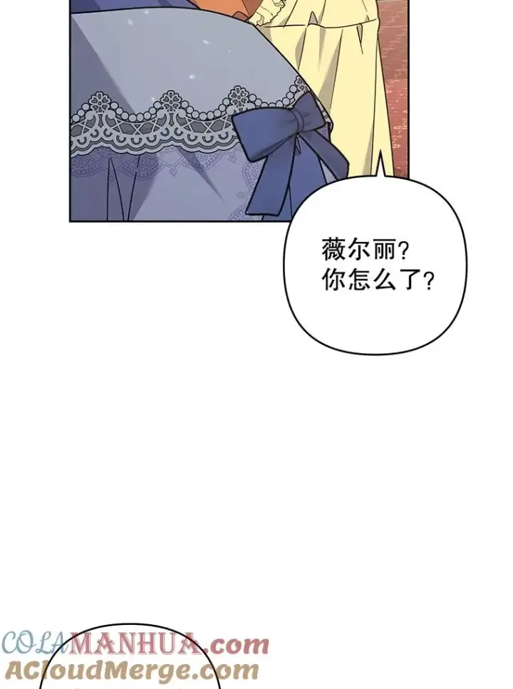 《为了帮助你理解》142.悄然来到图125