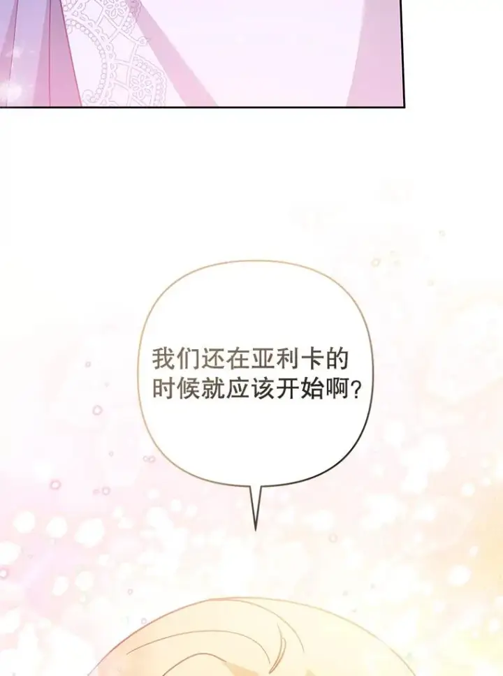 《为了帮助你理解》142.悄然来到图127