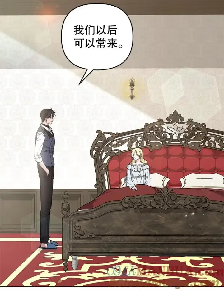 《为了帮助你理解》142.悄然来到图13