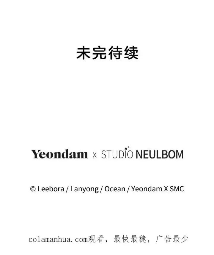 《为了帮助你理解》142.悄然来到图130