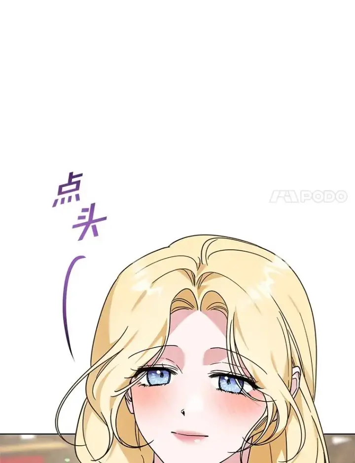 《为了帮助你理解》142.悄然来到图14