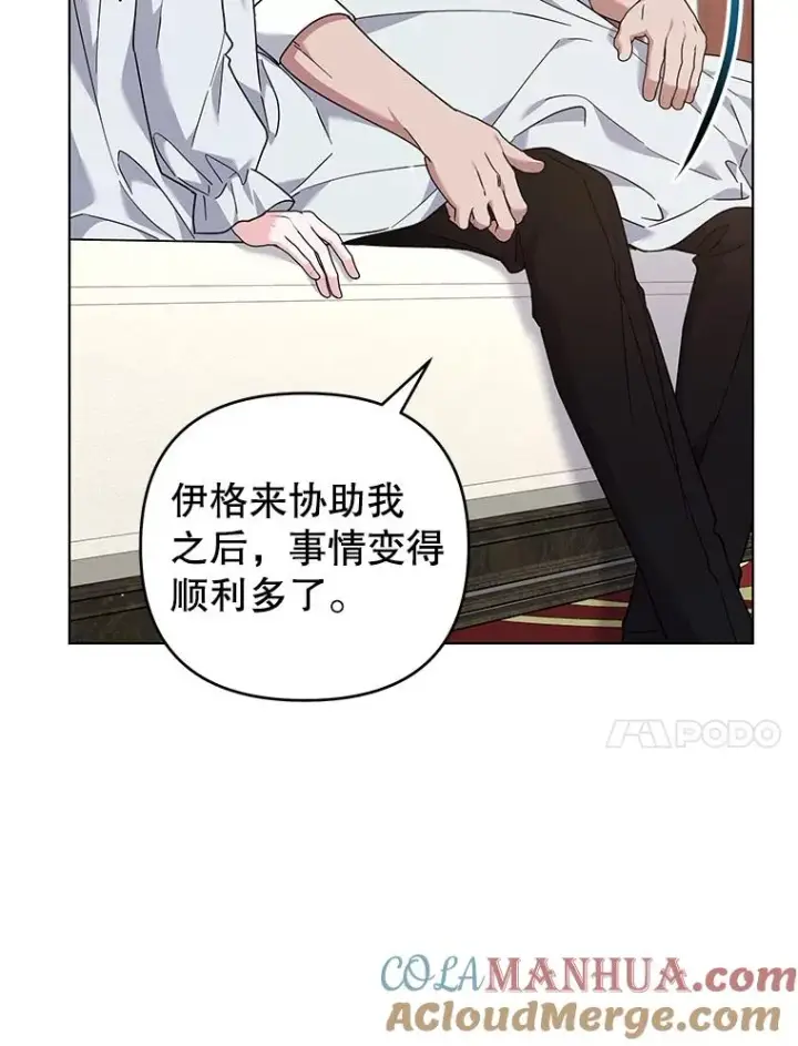 《为了帮助你理解》142.悄然来到图17