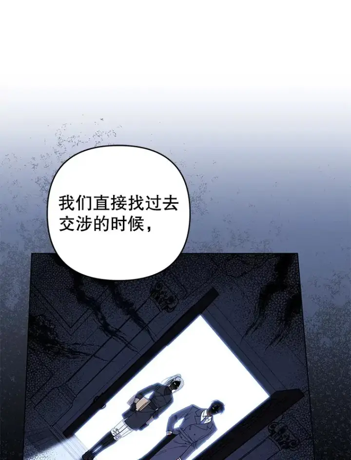 《为了帮助你理解》142.悄然来到图18
