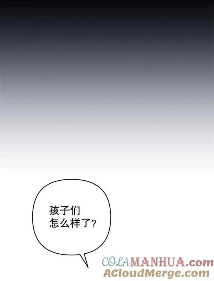 《为了帮助你理解》142.悄然来到图21