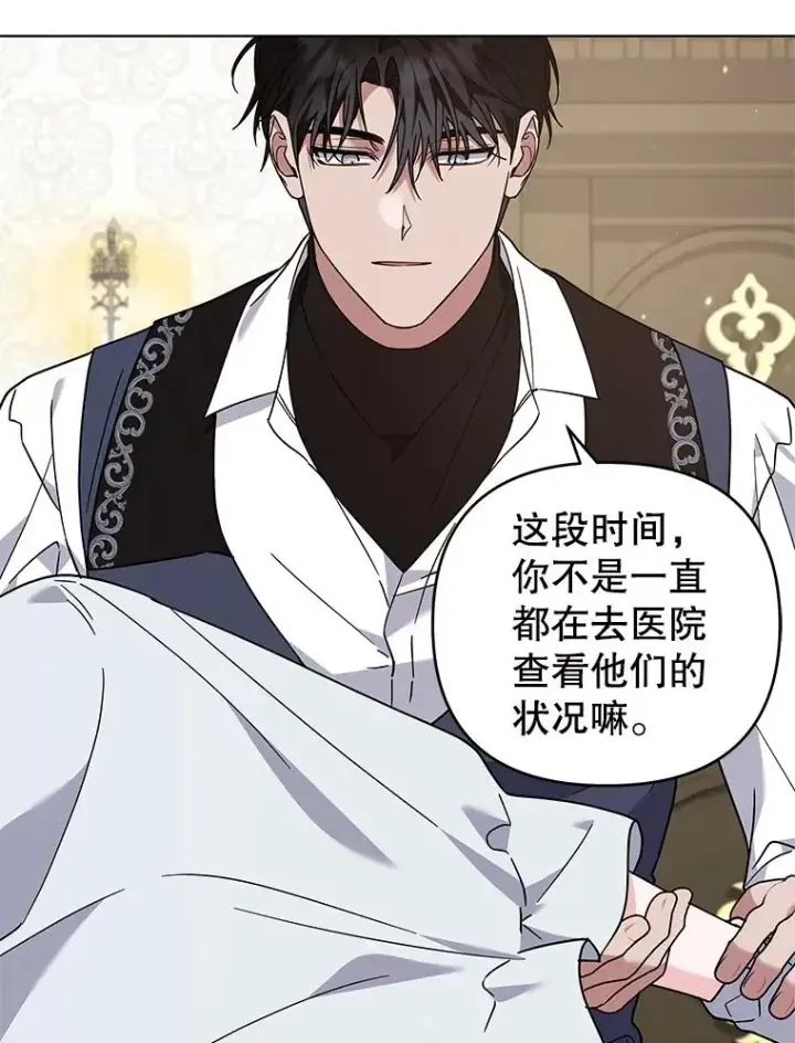《为了帮助你理解》142.悄然来到图22