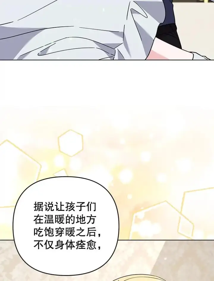 《为了帮助你理解》142.悄然来到图23