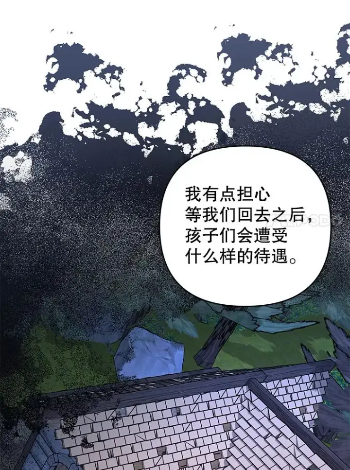 《为了帮助你理解》142.悄然来到图27
