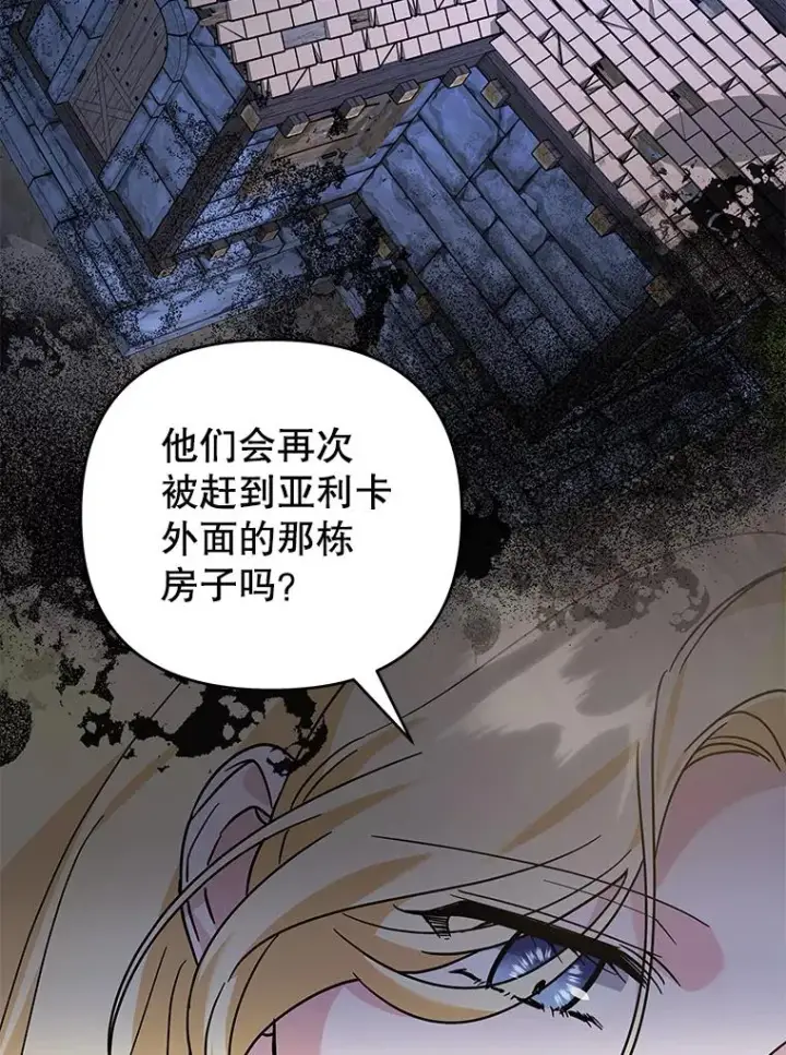 《为了帮助你理解》142.悄然来到图28