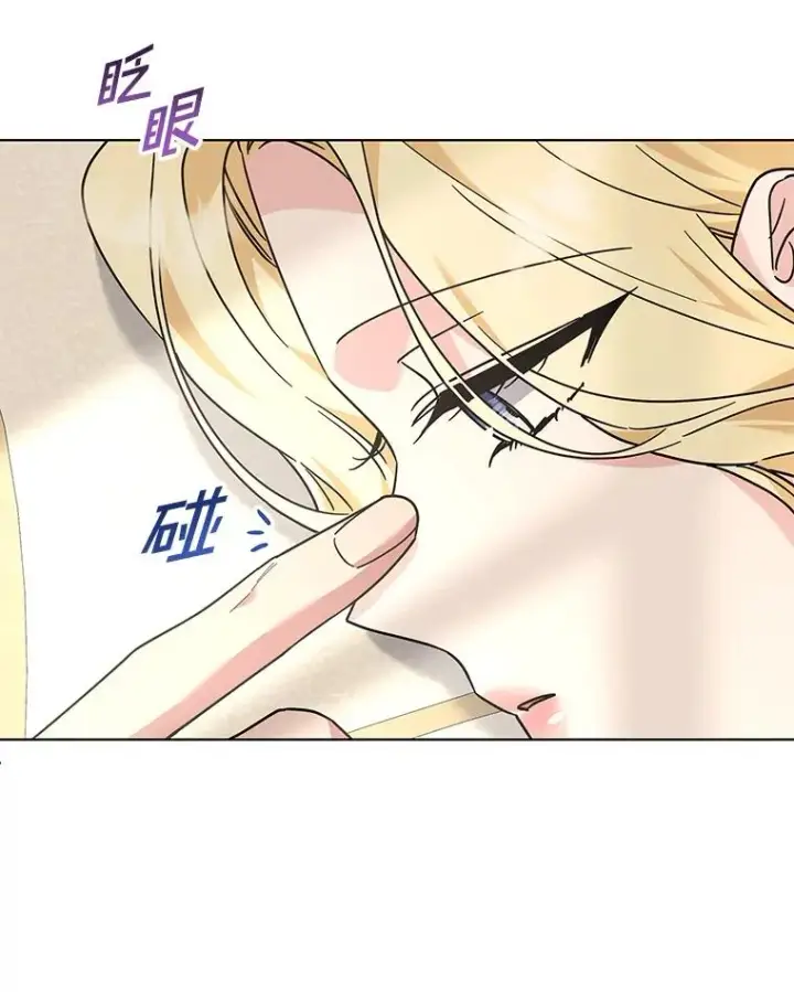 《为了帮助你理解》142.悄然来到图3