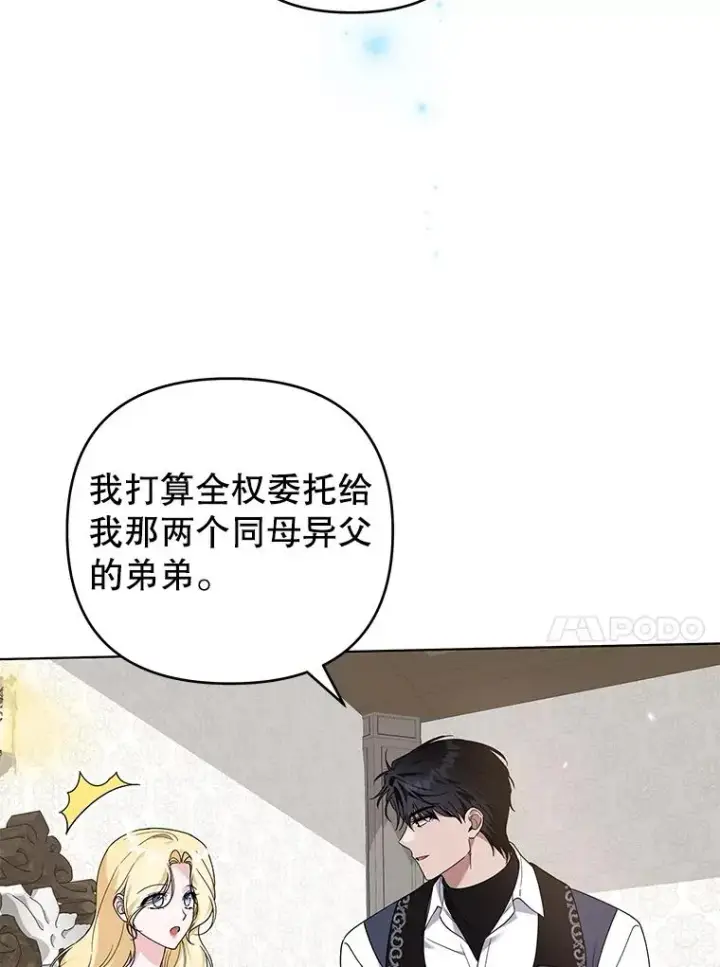 《为了帮助你理解》142.悄然来到图30