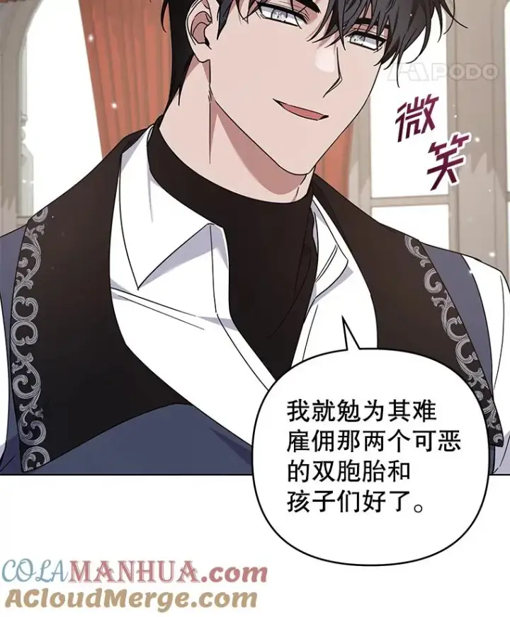 《为了帮助你理解》142.悄然来到图37