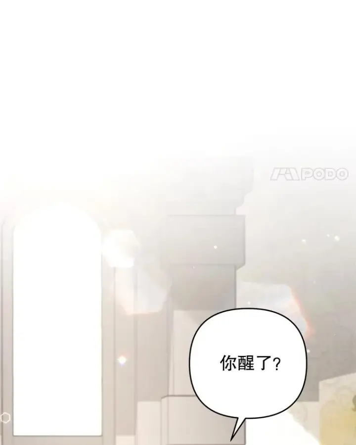 《为了帮助你理解》142.悄然来到图4