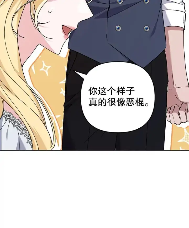《为了帮助你理解》142.悄然来到图42