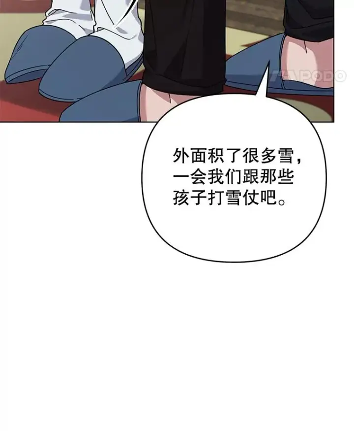 《为了帮助你理解》142.悄然来到图44
