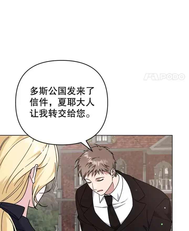 《为了帮助你理解》142.悄然来到图58