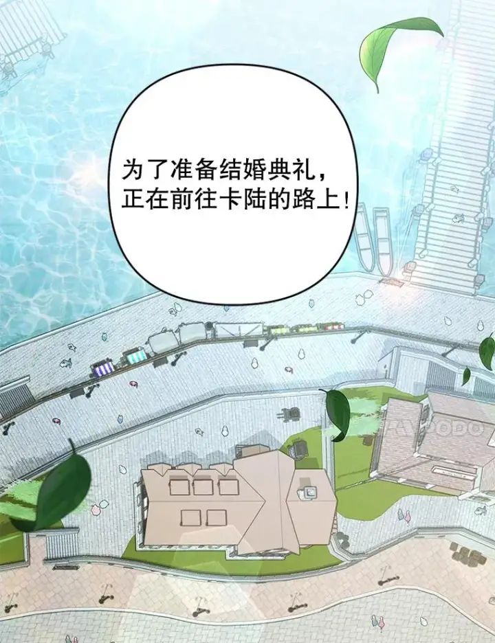 《为了帮助你理解》142.悄然来到图68