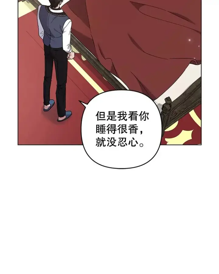 《为了帮助你理解》142.悄然来到图8