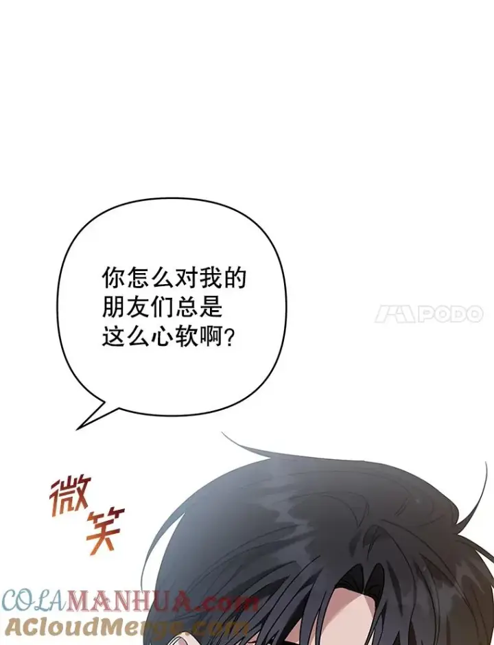 《为了帮助你理解》142.悄然来到图85