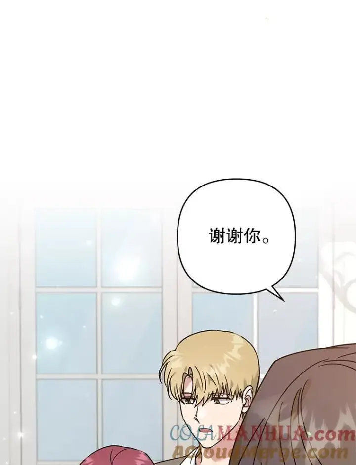 《为了帮助你理解》142.悄然来到图89