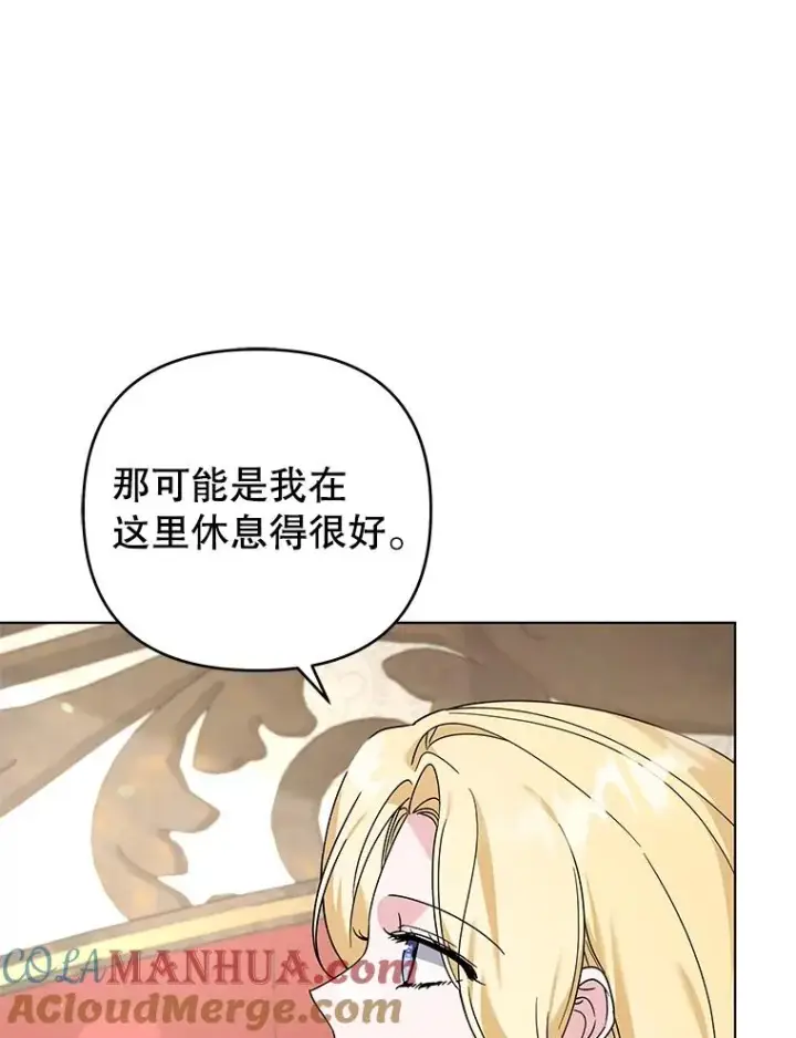 《为了帮助你理解》142.悄然来到图9