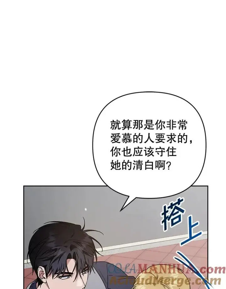 《为了帮助你理解》142.悄然来到图93