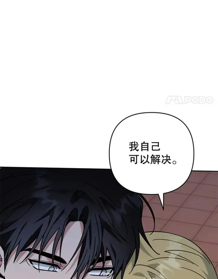《为了帮助你理解》142.悄然来到图95