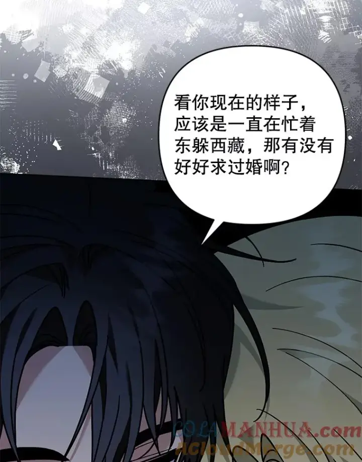 《为了帮助你理解》142.悄然来到图97
