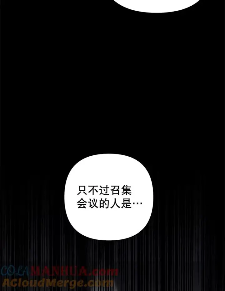 《为了帮助你理解》143.日升漫步图101