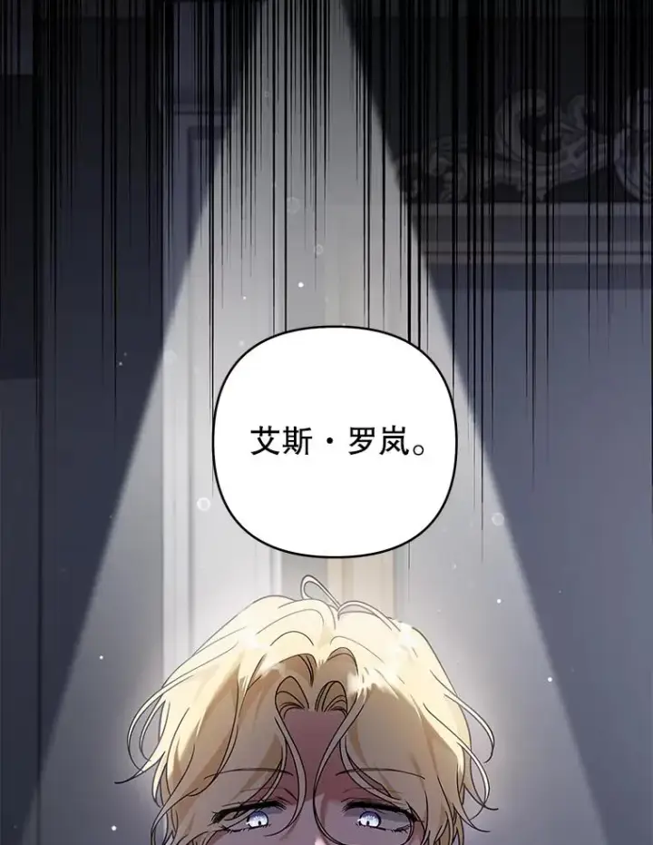 《为了帮助你理解》143.日升漫步图102